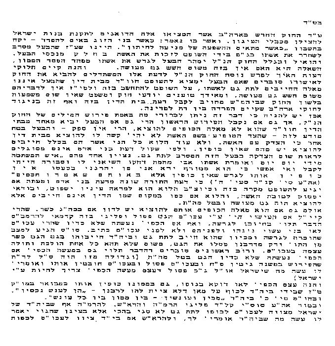 getlaw_letter1.gif (19814 bytes)
