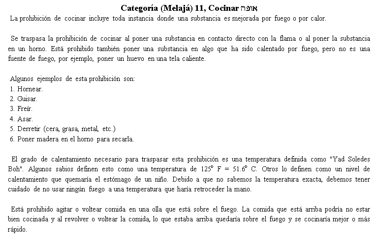 39works_spn_11a.gif