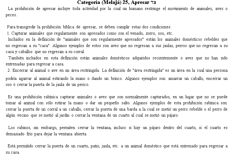 39works_spn_25a.gif