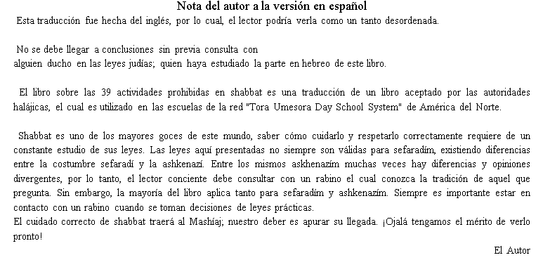 39works_spn_intro5.gif